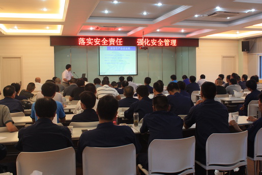 安慶港華開展事故警示教育，采取安全新舉措
